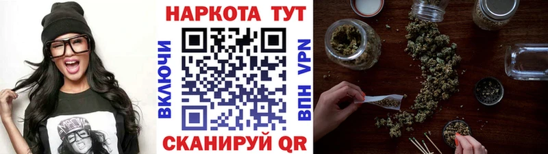 Купить закладку Амфетамин  Альфа ПВП  ГАШИШ  МЕФ  Канабис  Барнаул