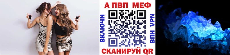 Альфа ПВП крисы CK  Купить где  Барнаул 