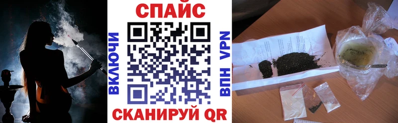 Купить закладки  Барнаул  Бутират бутандиол 