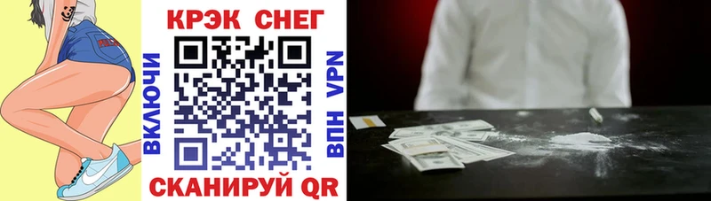 КОКАИН FishScale Барнаул