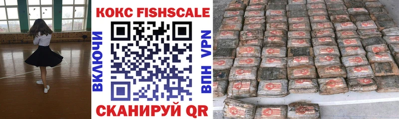 КОКАИН Перу  Купить где  Барнаул