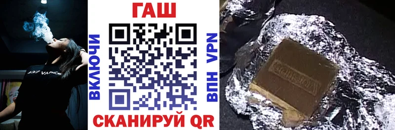 Гашиш гарик  Купить где  Барнаул 