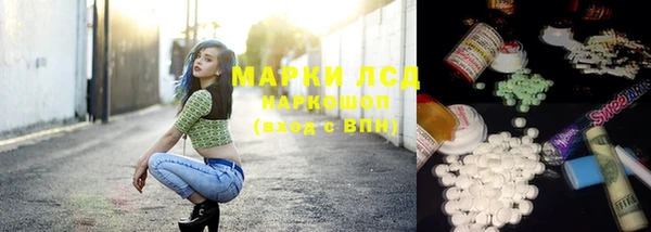 скорость Сосновоборск