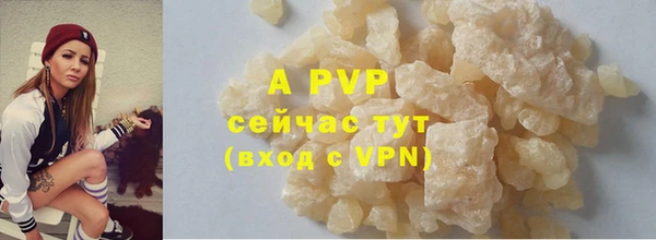 скорость Сосновоборск