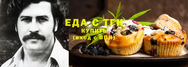 скорость Сосновоборск