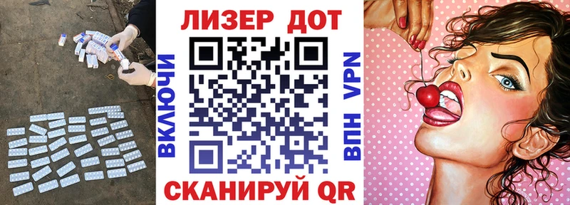 Купить  Барнаул  ЛСД экстази кислота 