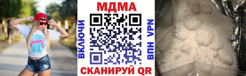 Купить где  Барнаул  МДМА crystal 