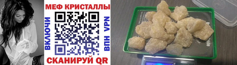 МЯУ-МЯУ мяу мяу  Купить где  Барнаул 