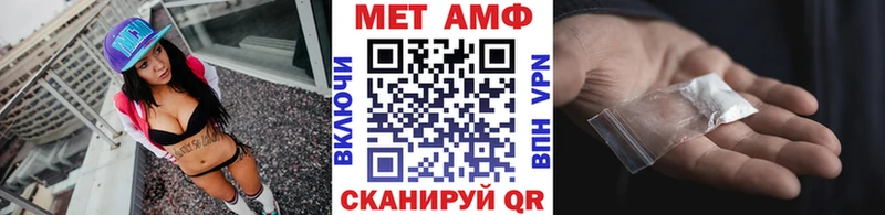 МЕТАМФЕТАМИН Декстрометамфетамин 99.9% Барнаул