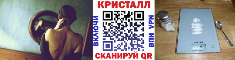 Купить где  Барнаул  МЕТАМФЕТАМИН кристалл 
