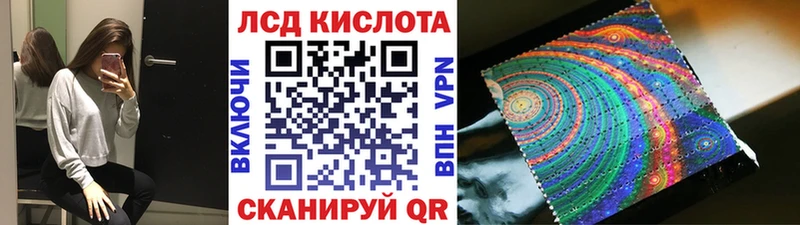 Марки N-bome 1,5мг  Купить где  Барнаул 